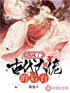 拯救小松鼠
