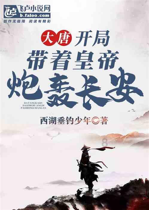 坦克大乱斗