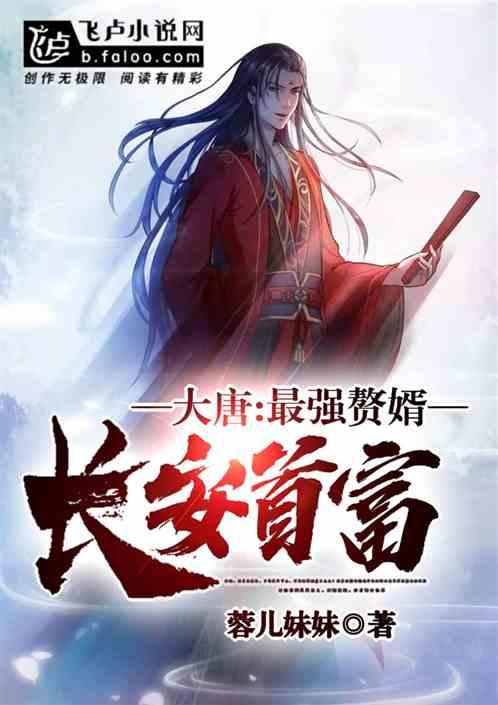 救援男孩贝利